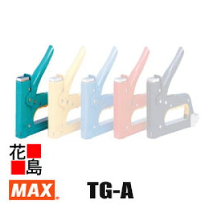 �}�b�N�X�@MAX�@�K���^�b�J�@TG-A�iN�jG�@�J���[�F�΁@T3�X�e�[�v���F���ށF��0.7mmx����0.5mm�@���@�F160x34x176mm�@�X�e�[�v���������F150�{�@�X�e�[�v�������F6�E8�E10�E13mm�@�I�ׂ�5�F�@�y�ԕi�s