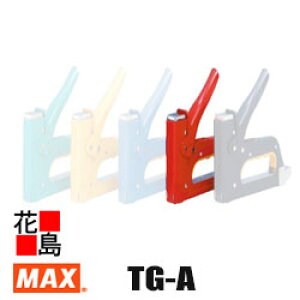 �}�b�N�X�@MAX�@�K���^�b�J�@TG-A�iN�jR�@�J���[�F�ԁ@T3�X�e�[�v���F���ށF��0.7mmx����0.5mm�@���@�F160x34x176mm�@�X�e�[�v���������F150�{�@�X�e�[�v�������F6�E8�E10�E13mm�@�I�ׂ�5�F�@�y�ԕi�s