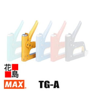 �}�b�N�X�@MAX�@�K���^�b�J�@TG-A�iN�jY�@�J���[�F���@T3�X�e�[�v���F���ށF��0.7mmx����0.5mm�@���@�F160x34x176mm�@�X�e�[�v���������F150�{�@�X�e�[�v�������F6�E8�E10�E13mm�@�I�ׂ�5�F�@�y�ԕi�s