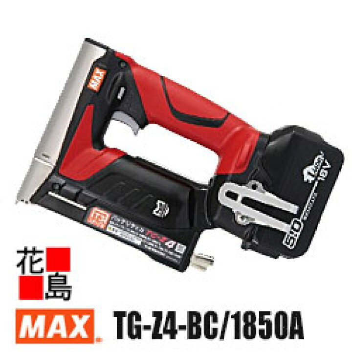 楽天市場】マックス MAX 充電式 タッカ TG-Z4-BC/1850A 18V 使用 