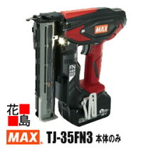 楽天市場】max バッテリー フィニッシュの通販
