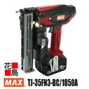 �}�b�N�X�@MAX�@�[�d���@�t�B�j�b�V���l�C���@TJ-35FN3-BC/1850A�@�����p�@18V�@�{�́@�d�r5.0Ah�E�[�d��t�@�n�C�p���[�@�����X�|���X�@���̓X�v�����O�@�V�����z���@�\�@��ł��h�~�@�\�t�@�R