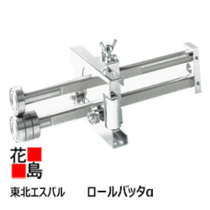 楽天市場】☆受注生産品 特寸 350ミリ 東北エスパル 板金 工具 