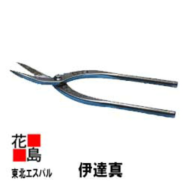 楽天市場】☆＜送料無料＞東北エスパル 板金工具 『伊達真』上ランク 
