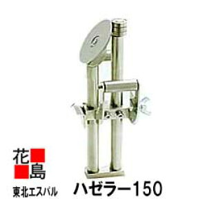���k�G�X�p���@���@�o���h�n�[�܋ȋ@�@�y�n�[���[150�@TERS-0150�z�����F��240mm�@�d���F��920g�@�܂萡�@��6mm-�������@���@������܂�Ȃ��\�@�V���t�g��12mm�@�n�[�d�˃N���A�@��15�c��