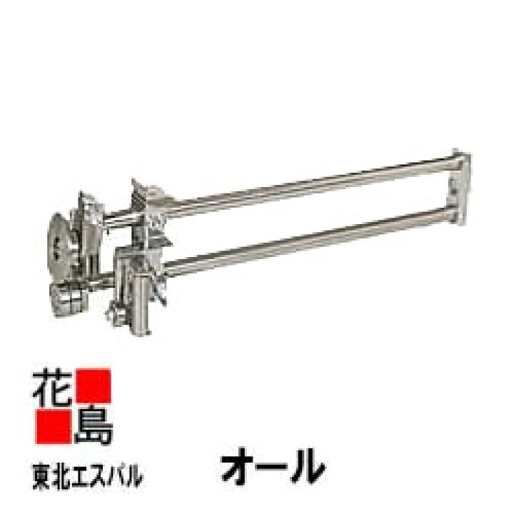 楽天市場】☆送料無料 東北エスパル板金工具 『オール』 直線 曲線 