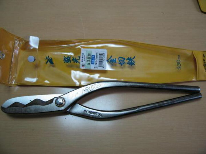 楽天市場 送料無料 大工板金工具 盛光 丸波板切り鋏３３０ 金切鋏 Hsld 1333 ｄｉｙはさみ 送料込み 正規ルート販売店 安心安全のアフターサービス 株式会社花島