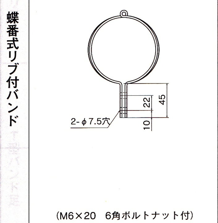 楽天市場】☆＜送料無料＞ステンレスバンド 140ミリ（VU125 