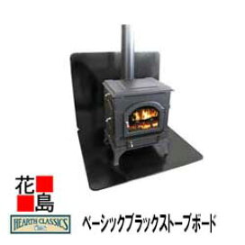 楽天市場 家庭用具 家電 暖炉 ストーブ 薪ストーブ 株式会社花島