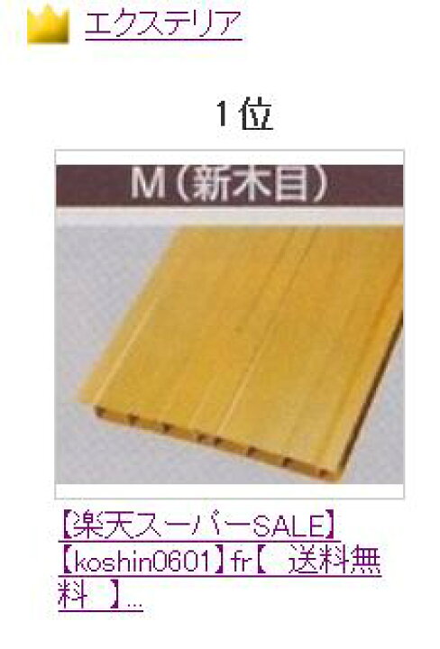 SALE/93%OFF】 タキロン デッキ材 連結形 幅180X長さ4000 1束 5本入り 新グレー デッキ 家庭 自宅のベランダ等に 外装エクステリア tdh-latinoamerica.de