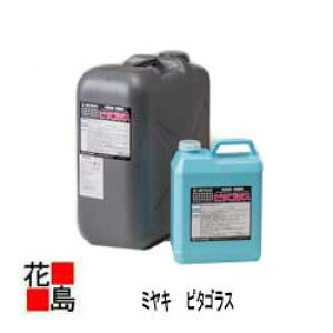 y@llzy~L@MIYAKIzz΍ޗp@s^SX@4L@OǁEEނ̐AJAR[LÔꂶݐ