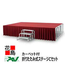 楽天市場】pax-sjの通販 