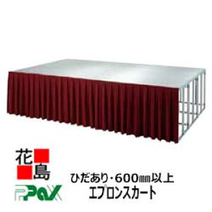 pbNX@PAX@Xe[Wp@GvXJ[g@SK-61A@Ђ@1m×600mmȏ@LxȃJ[oG[V@yszy󒍐Yiz