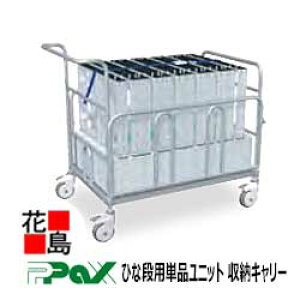 pbNX@PAX@Xe[W@[L[@^LX^[@܂肽ݎA~Xe[W@㉺ϏdˎXe[W@SC-60@TCY1110x682x971@wZ@Վ@CxgpXe[WpIvV