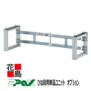 pbNX@PAX@܂肽ݎA~Xe[W@ЂȒi@ЂȒipPijbg@H-1S42 1i25^g@D300 TCYF950x300x400@ՎECxgpXe[W@yszy󒍐Yiz