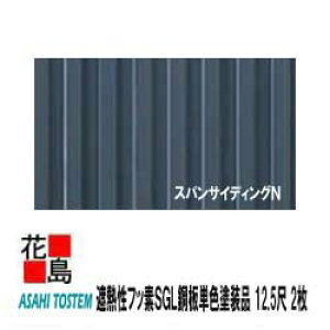 ガルバリウムの通販 価格比較 価格 Com