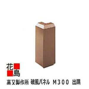 @Bplwjpl@M300@o@R[i[x@niJNV@[tfbLܔiW600jyܔ̔j@J[KoE|GL@qɁEHEԏEZ̉