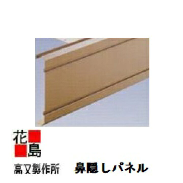 楽天市場 鼻隠しパネル 破風パネル ｍ３００ 本体 長さ３６００ミリ ハナカクシ 屋根がルーフデッキ折板 ｗ６００ や馳折板の破風板 カラーガルバリュウム鋼板ｇｌ 倉庫 工場 駐車場 住宅の屋根の破風に 株式会社花島
