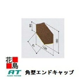 楽天市場 エンドキャップ ガルバリウム鋼板 屋根材の通販