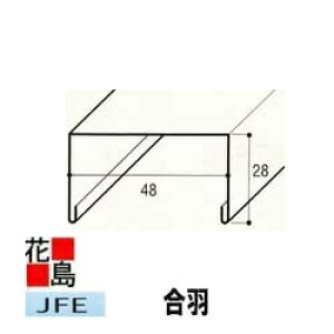 ★<屋根材 金属屋根瓦棒屋根に GLガルバリュウム鋼板役物部材> 桟葺き用 瓦棒用 カッパ 合羽 15X13 0.35ミリ 6尺 1829 <ブラック ブラウン シルバー ブルー グレー色>