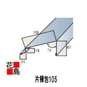 yJFE@ՔMKo|gpzqr[Г105@@67~@6ځ@1829~ށ@@[J[𕨕ށ@@VzERjAȂǂ̉CtH[H