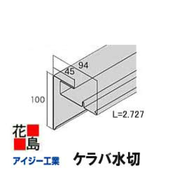 楽天市場】☆アイジールーフ スーパーガルテクト/スーパーガルテクトC 