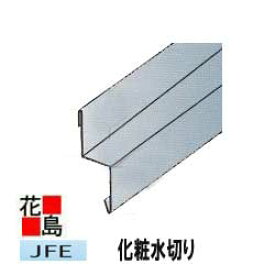 楽天市場 水切り ガルバの通販
