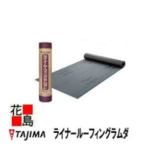 y@llzy{BzTAJIMA@c[tBO@hVXe@ށyCi[[tBO_z20mx1m@1.0mm/22.5Kg@1{/i@zd@s
