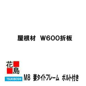 ށ@W600ܔ@[tfbLp𕨕ށwȃ^Cgt[@3_Zbg@{gtx