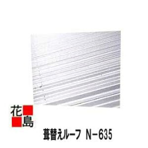 ynzytőzX[ggp̕ւ[t@N|635@{́@4~|t@@0D6~@J[KoE|GL@qɁEHEԏEZ̉