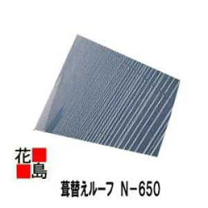 ynzytőzX[ggp̕ւ[t@N|650@{́@4~|t@@0D6~@J[KoE|GL@qɁEHEԏEZ̉