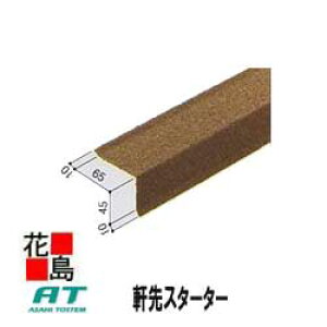 gXe@ށwX^[^[@T[t@NVbNp𕨁Eށ@x@KoE|{VR΂̏ZނŁAVzƂ⃊tH[HɎgp\łITOSTEM@Aށ