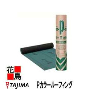 hނ̃gbvuh@^W}@ށ@OPJ[[tBO@23Kgc[tBO@21M@X@1M@X1.0@J[xXgRjAEHɁI