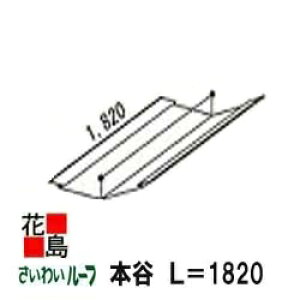 �������킢���[�t���������@���i�@�{�J�@L��1820