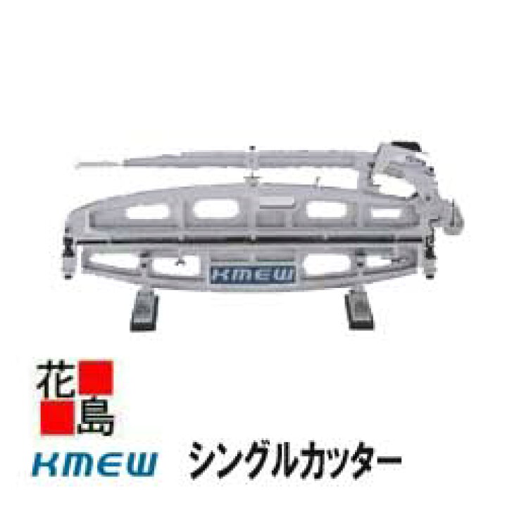 楽天市場】☆＜送料無料！＞屋根材 カラーベスト コロニアル 切断 工具 