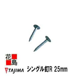 y@llzTAJIMA@c[tBO@z@hVXeyVOBR 25mmznZbL@VOpB@25mm@3.5Kg//i@1850{