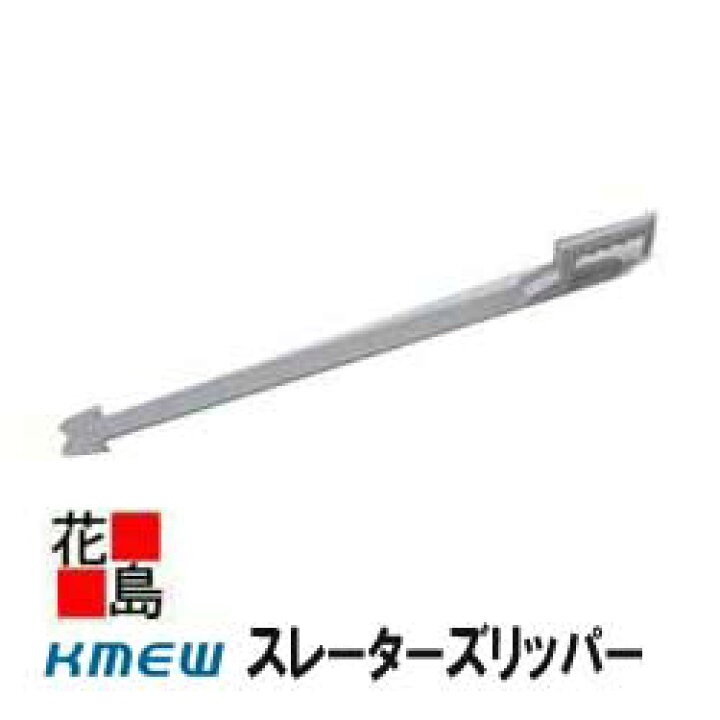 楽天市場】☆＜送料無料！＞屋根材 カラーベスト コロニアル 破損した 