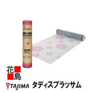 y@llzy{BzTAJIMA@c[tBO@hVXe@ށy^fBXubTz20mx1m@1.2mm/18.5Kg@1{/i@cVؕsv@pށ@G{X