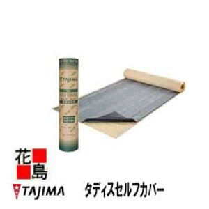 y@llzy{BzTAJIMA@c[tBO@hVXe@ށy^fBXZtJo[z20mx1m@0.6mm/16Kg@1{/i@@D{HEnǏ]@@ەs