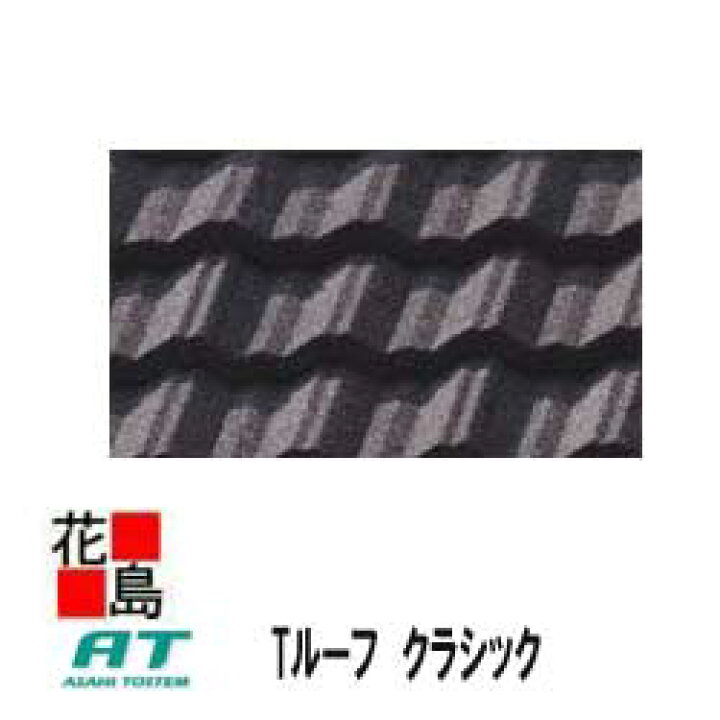 TOSTEM 屋根