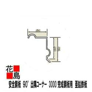 OǍށ@yS|@90°oR[i[@z󒍐Yiw|p@S@1.2~X3000x@3M@ޗůOA@pAy@Apg@A͂p