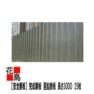 @OǍށ@yS|zw|@S@0.8~X540X3000@25Zbg@x@3M@ޗůOA@pAy@Apg@AH̉͂ExAqɁEHE