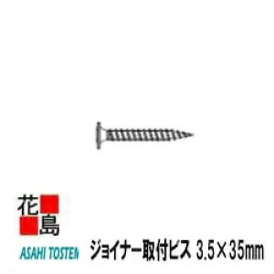 gXe@AT-WALL JVL@ށ@WCi[trXyVTON35z3.5x35mm XeX@300{/1/i@yOǍށ@qƌnTCfBO@O@@izysz