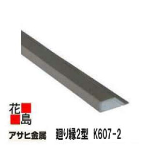 y1{wzATq@Ǘp𕨁@y艏2^@K607-2z@F3030mm@t=0.35 @25{/1@1{/iyށzysz