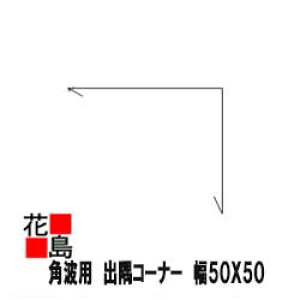 OǍށ@@pg@woR[i[@50X50@3000~x@J[KoE|GL@@0D35~