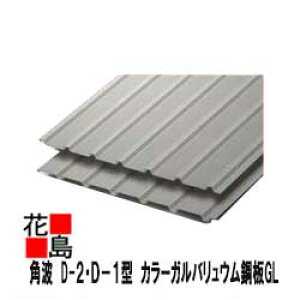 OǍށ@pg@D-2ED|1^@J[KoE|GL@0.35~@780~@]̒@Ő삢܂qɁEHEԏꓙ̊OǂɁI