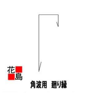 OǍށ@pgp@J[KoE|GL@@0D35~@W91@zCg@艏@50X20X20@i1960~X1{A2185~X2{j