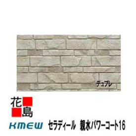 楽天市場 外壁材 サイディングの通販