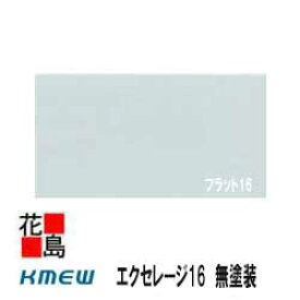 楽天市場 サイディング 無塗装の通販