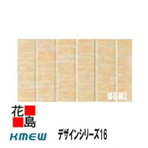 ケイミュー 金属サイディングの人気商品 通販 価格比較 価格 Com